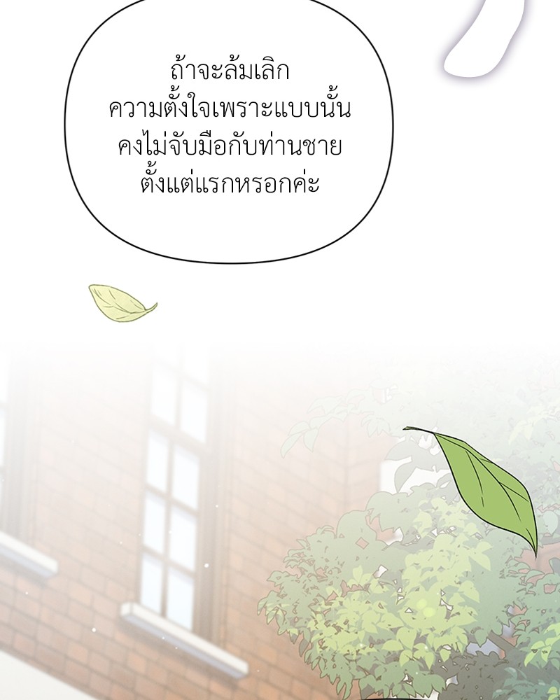 Dear Nemesis 22 (102)