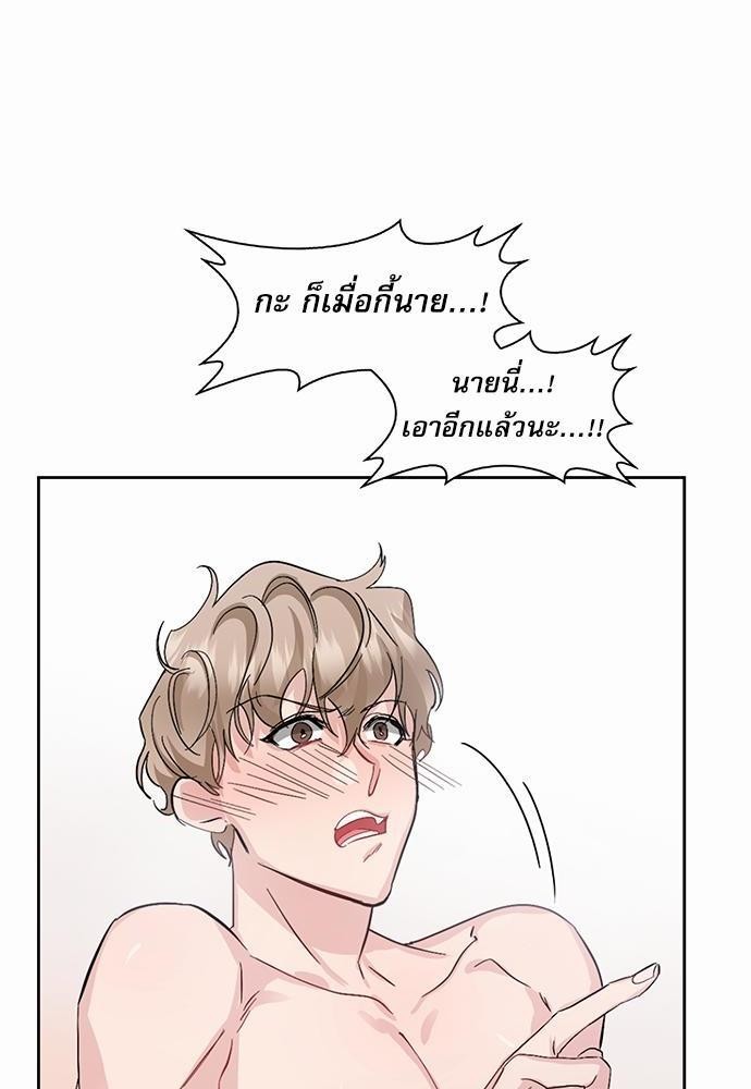 ซ้อมบทรัก มัดใจนาย13 64