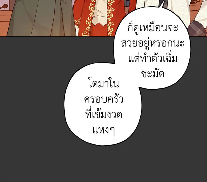 Actually I Was the Real One 18 021