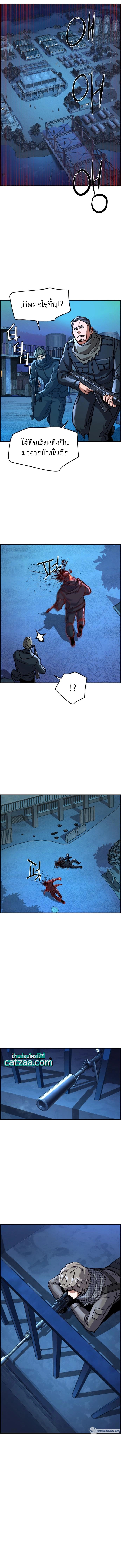 Mercenary Enrollment 114 11