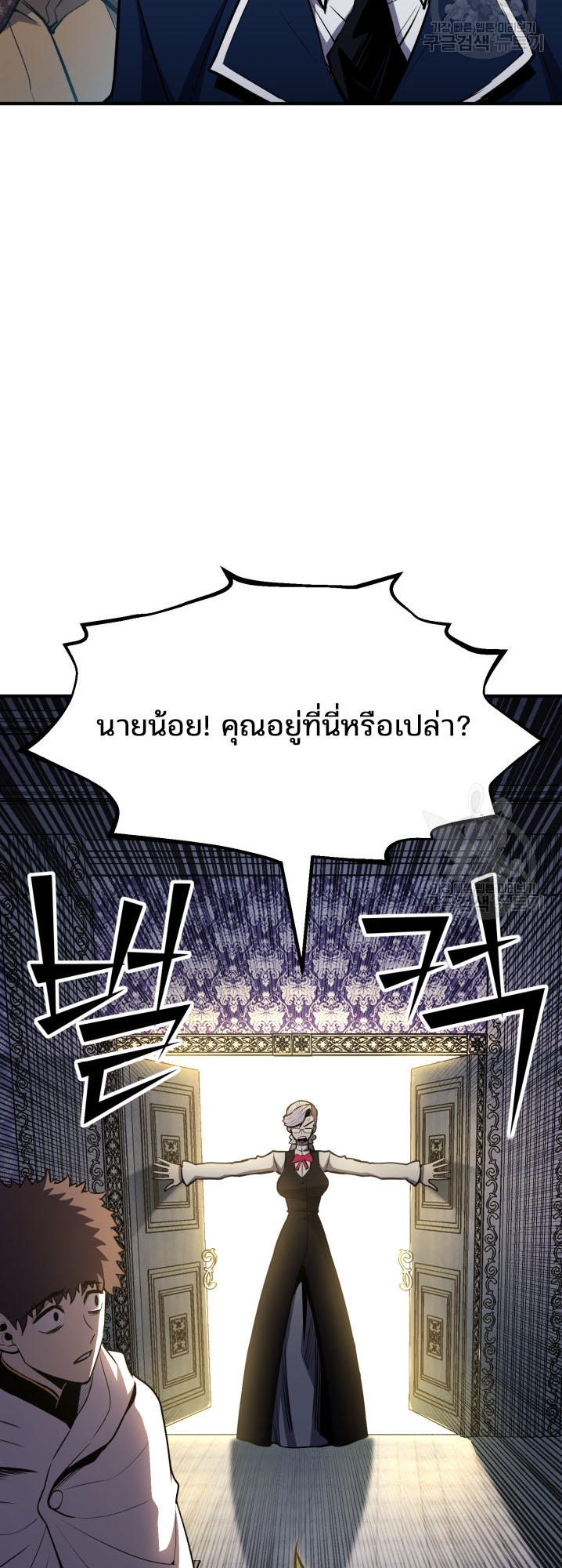 Standard of Reincarnation 76 19