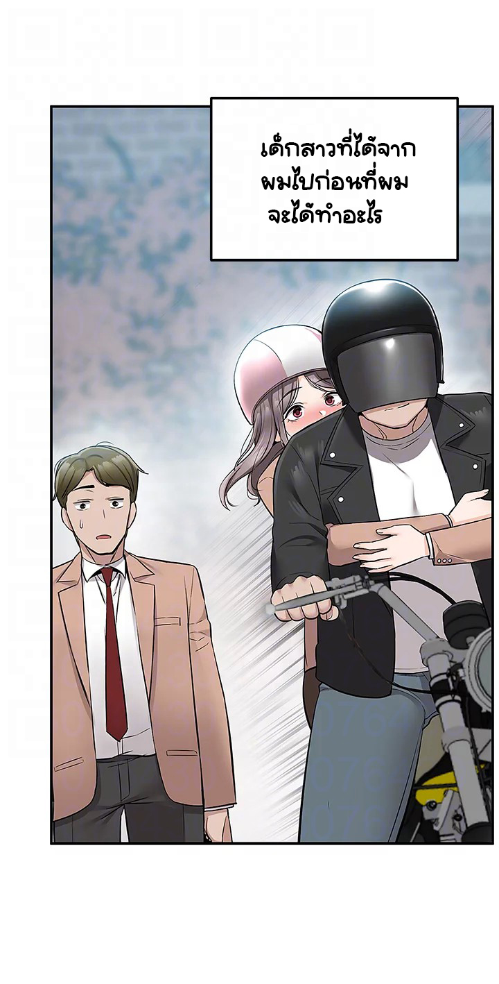 Delivery 19 (15)