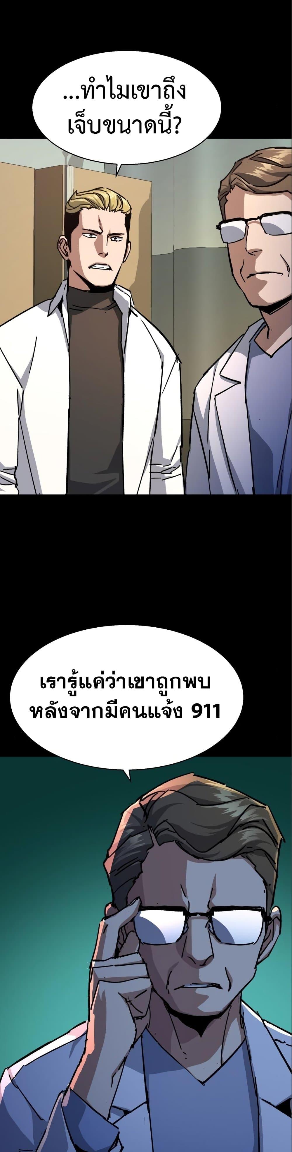Mercenary Enrollment 164 22