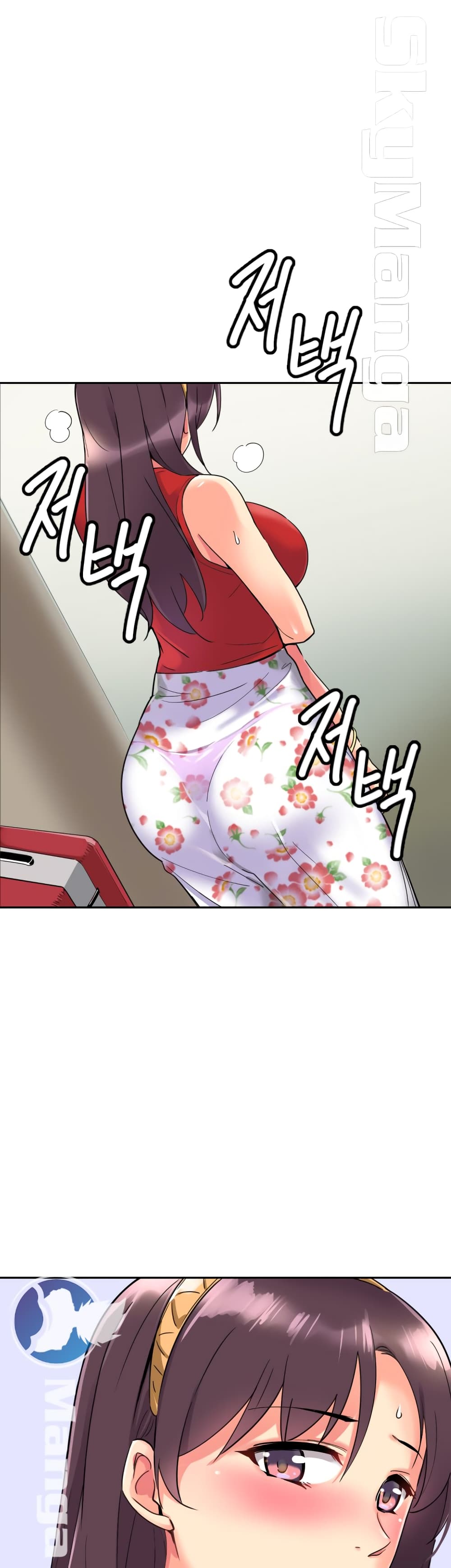 How to Train Your Wife 14 (37)