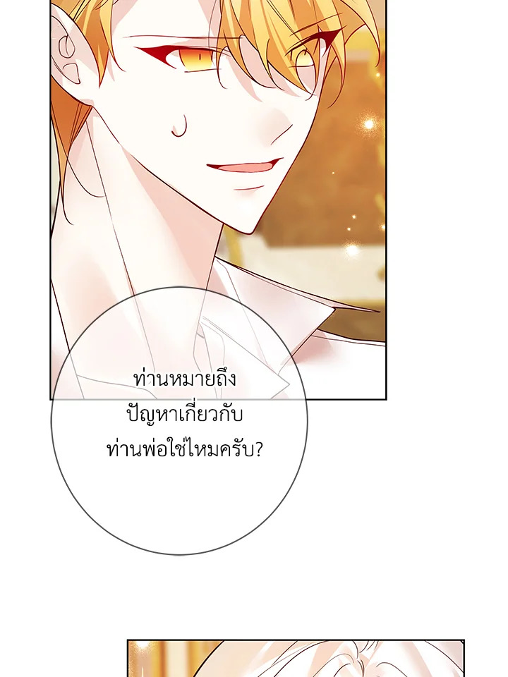 Life on the Flower Road of the Grand Duchess 19 023