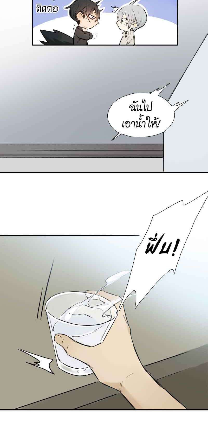 กฎรักแห่งออกัส61 22