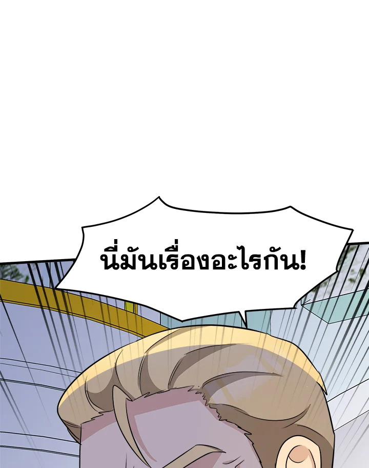The Villainess Lives Twice 53 040
