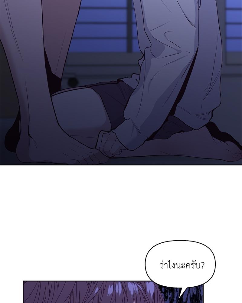 Syndrome 14 18