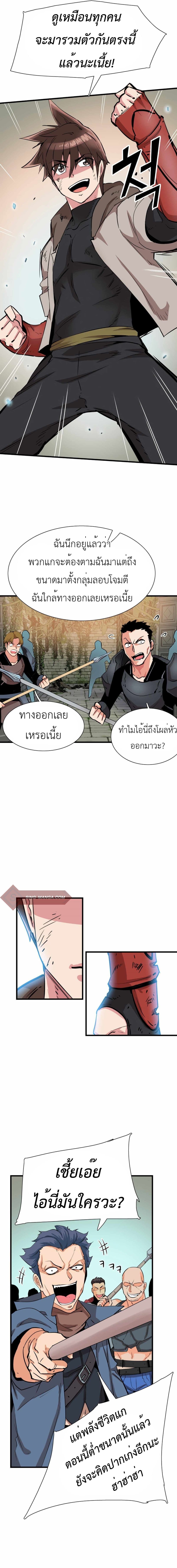 Control Player à¸•à¸­à¸™à¸—à¸µà¹ˆ 16 (4)