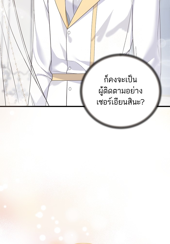 Angelic Lady 109 (6)