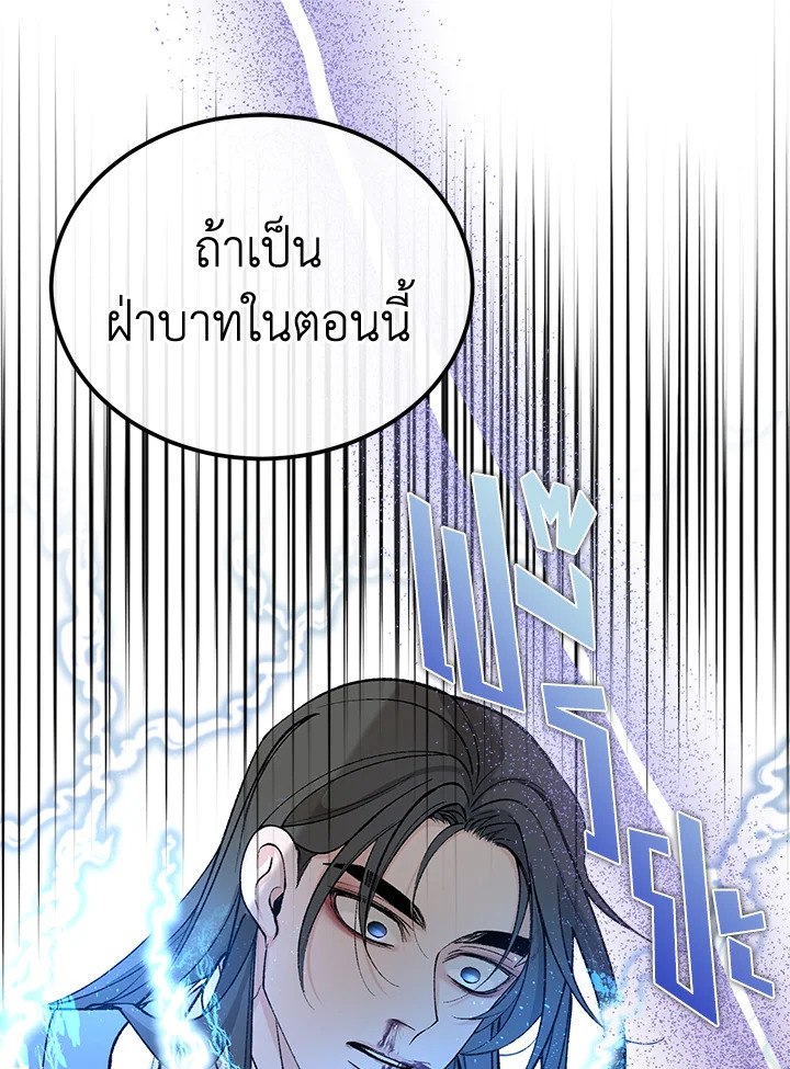 Fever 42 01