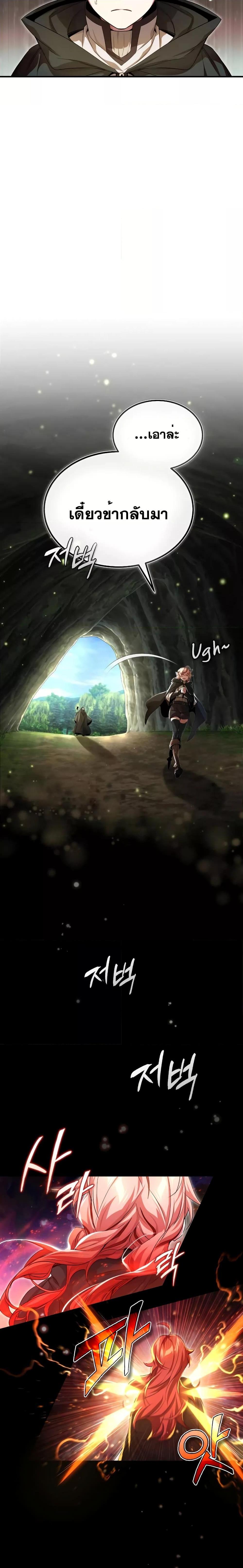 The Dark Magician Transmigrates After 66666 Years 99 05