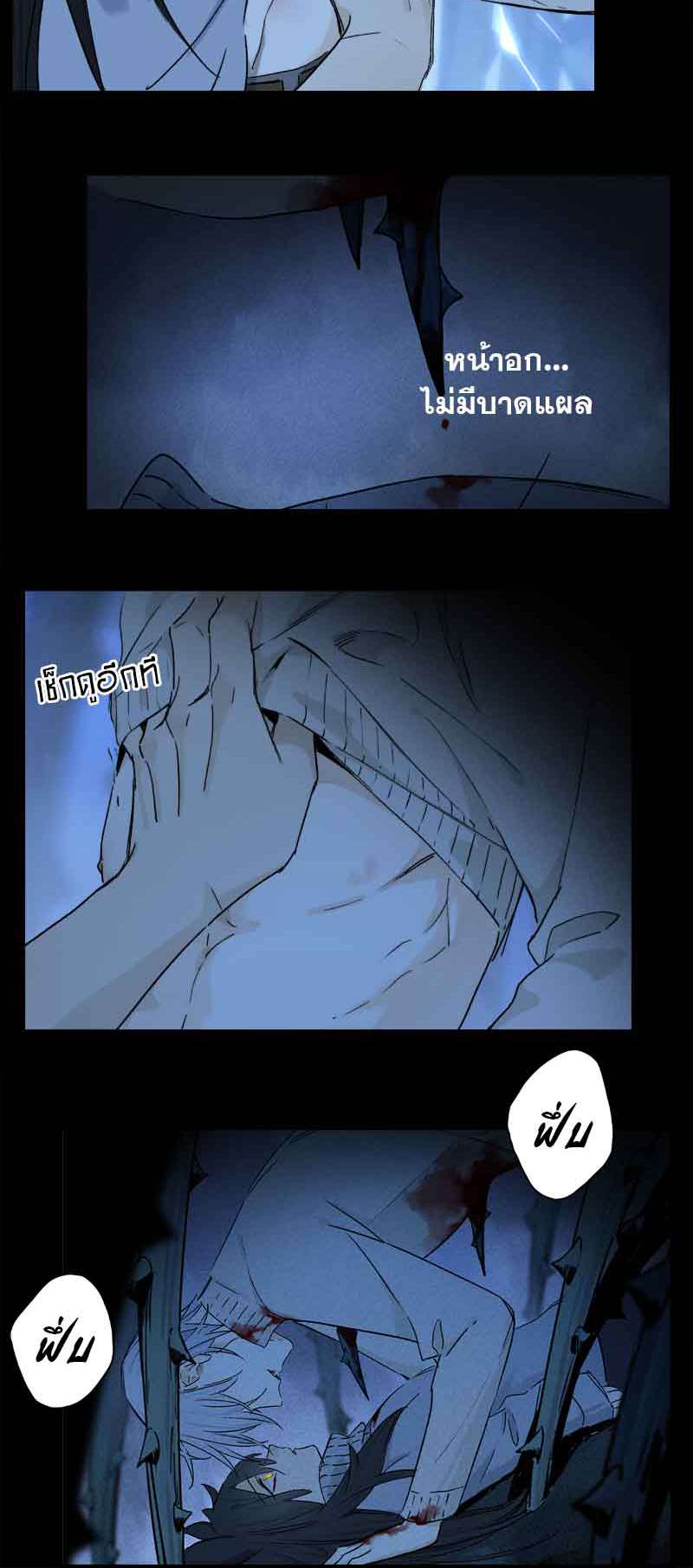กฎรักแห่งออกัส74 19