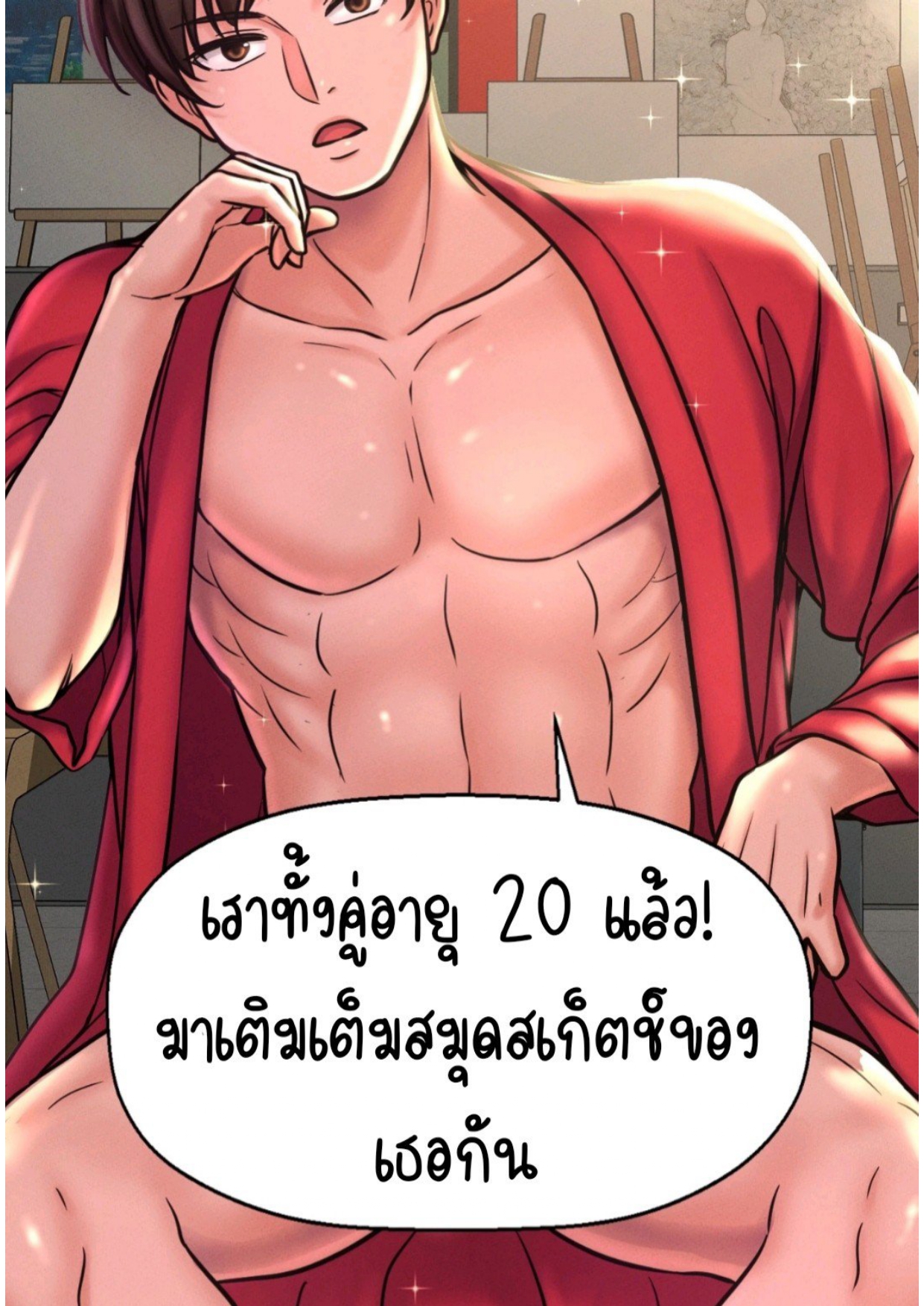 144