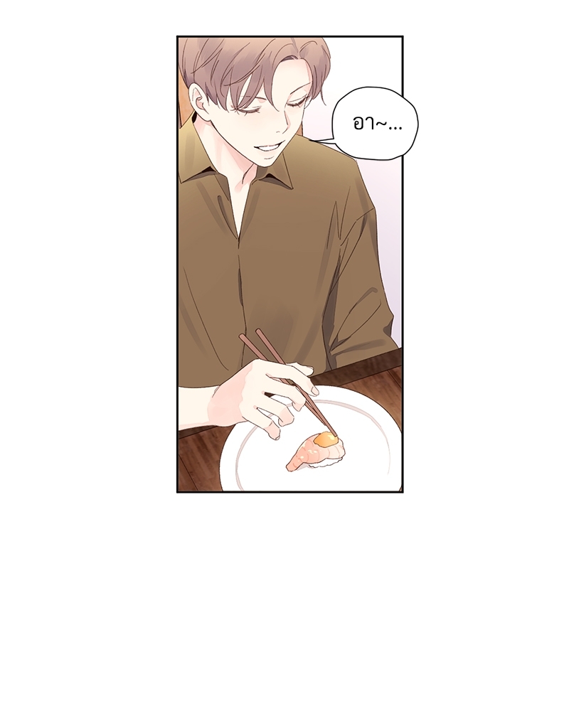 4 Week Lovers แฟนกัน 4 สัปดาห์ 75 48