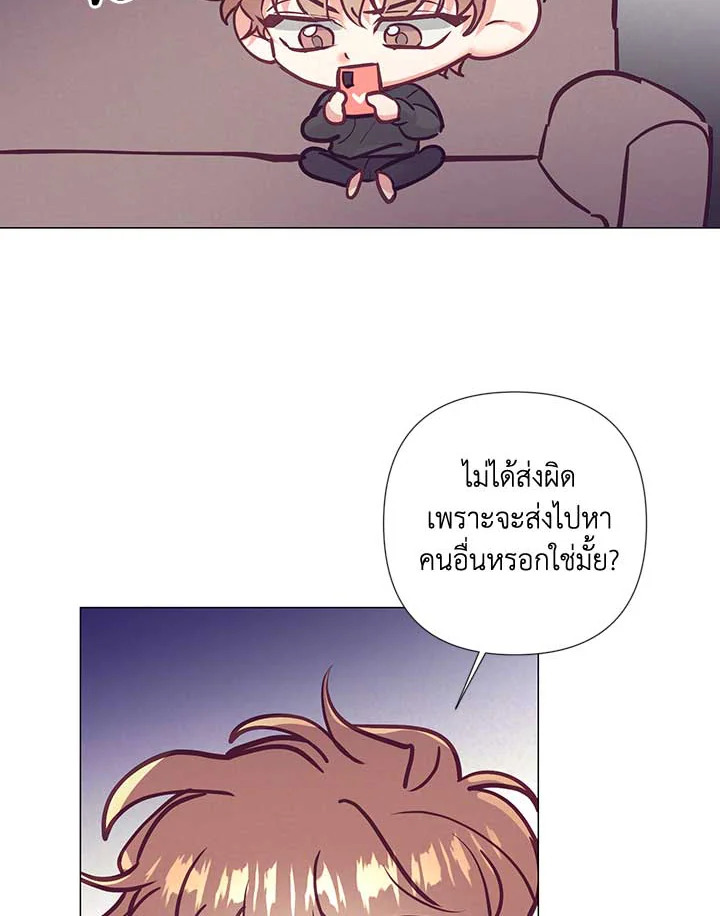 Bye Bye 13 57
