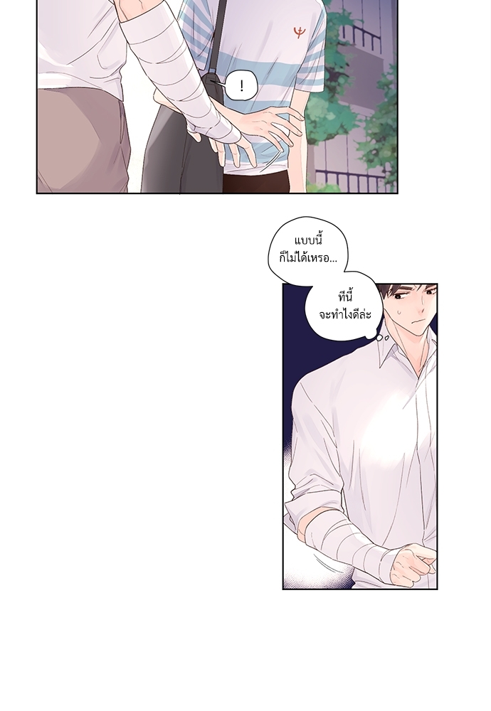 4 Week Lovers เนเธเธเธเธฑเธ 4 เธชเธฑเธเธ”เธฒเธซเน 21 12