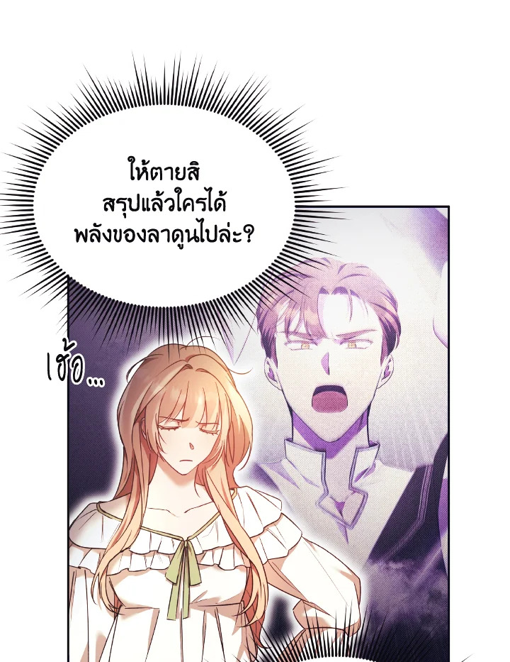 I Just Want My Happy Ending 12 41