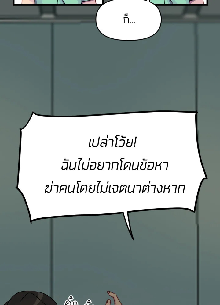 เนเธเธฃเนเธเธเธฃเธฐเธเธ 19 058