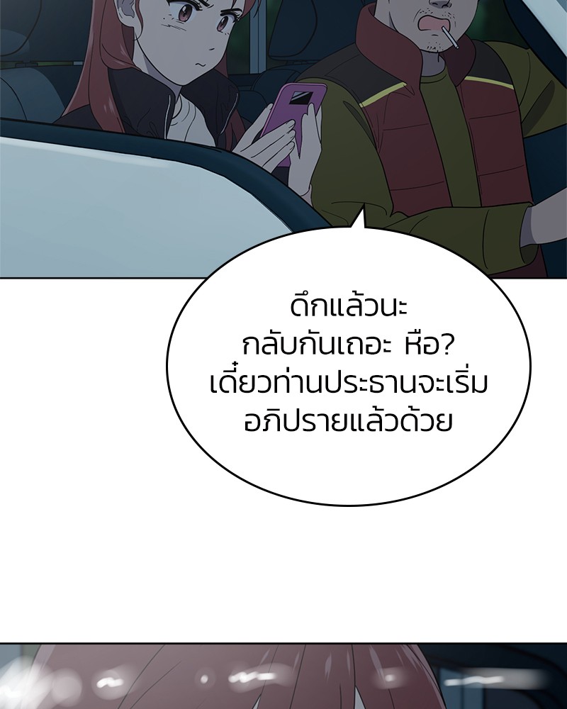 She's Hopeless 98 (3)