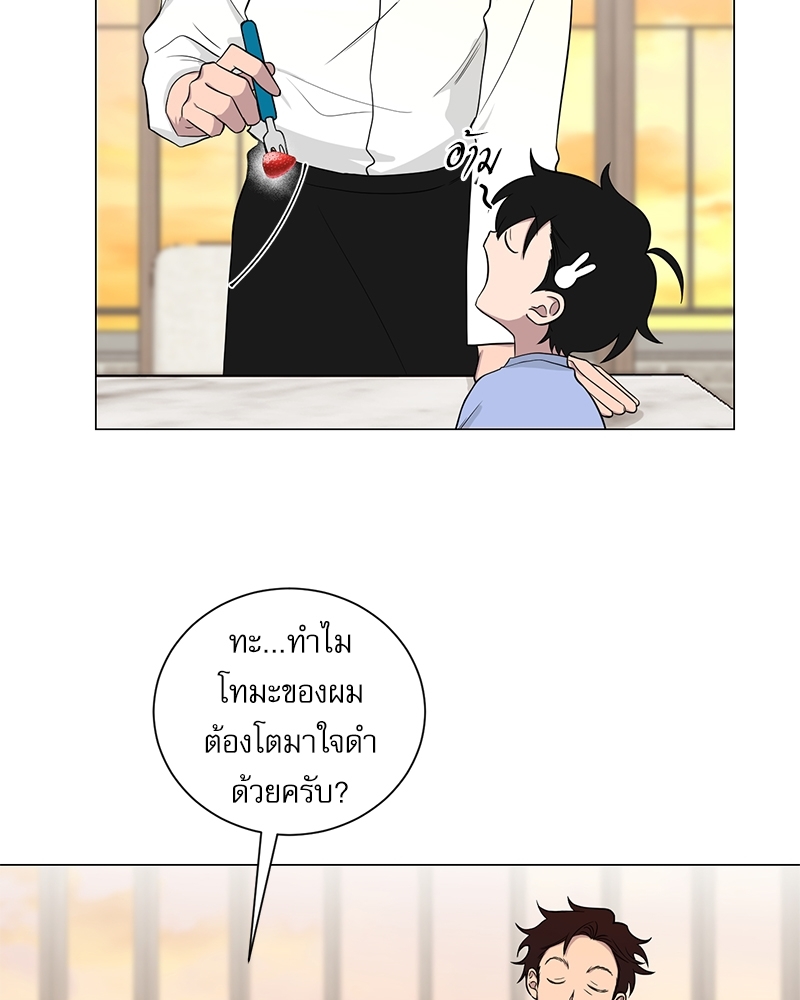 ตกหลุมรัก! ยากูซ่าพ่อลูกติด 2 5 019