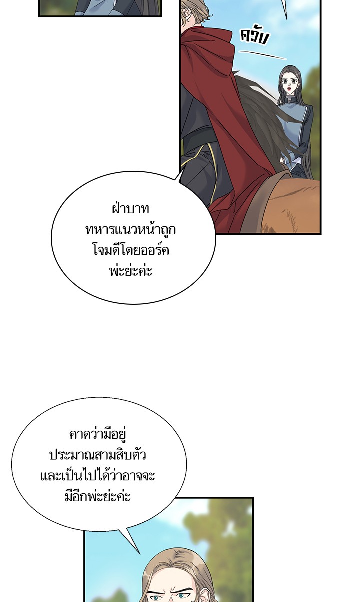 Crows Like Things That Sparkle 6 (26)