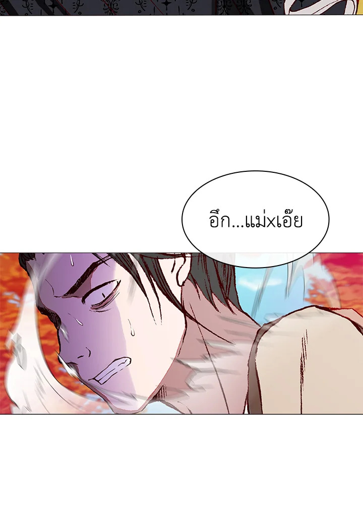 I Woke Up as the Ugly Duckling 34 038
