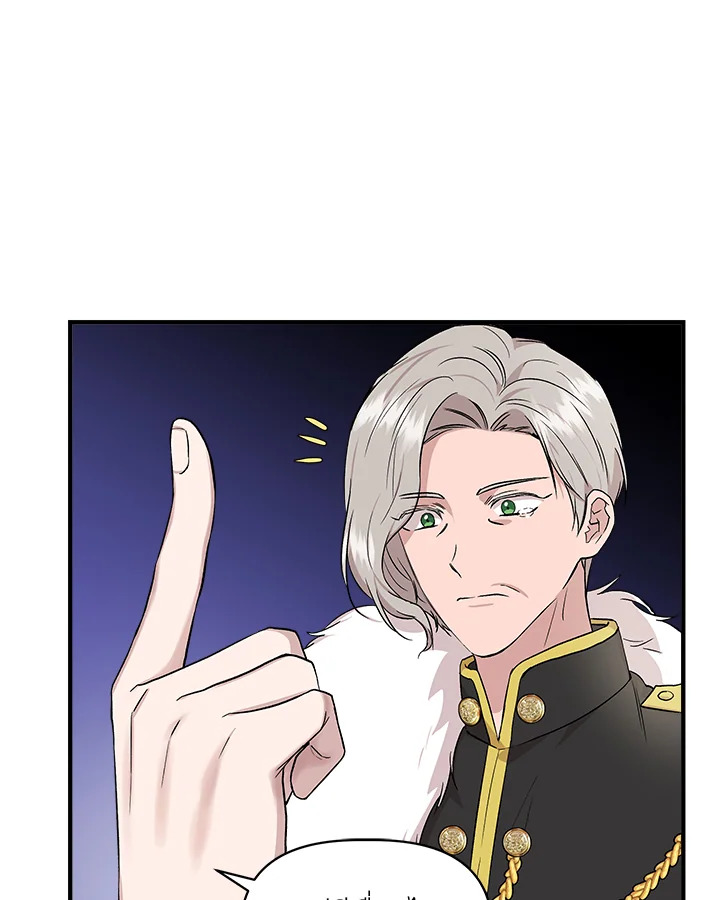 Cinderella Wasn’t Me 35 44