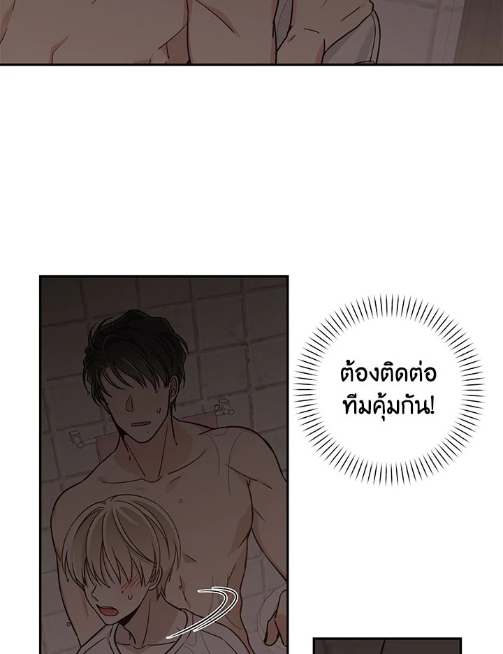 Shuffle 14 18