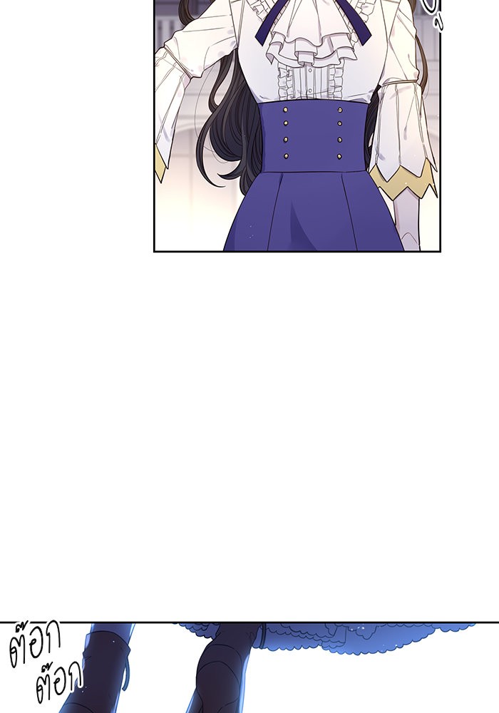 A Royal Princess With Black Hair 10 (10)