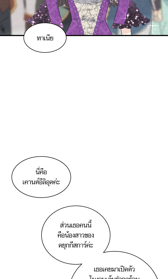 Crows Like Things That Sparkle 26 (75)