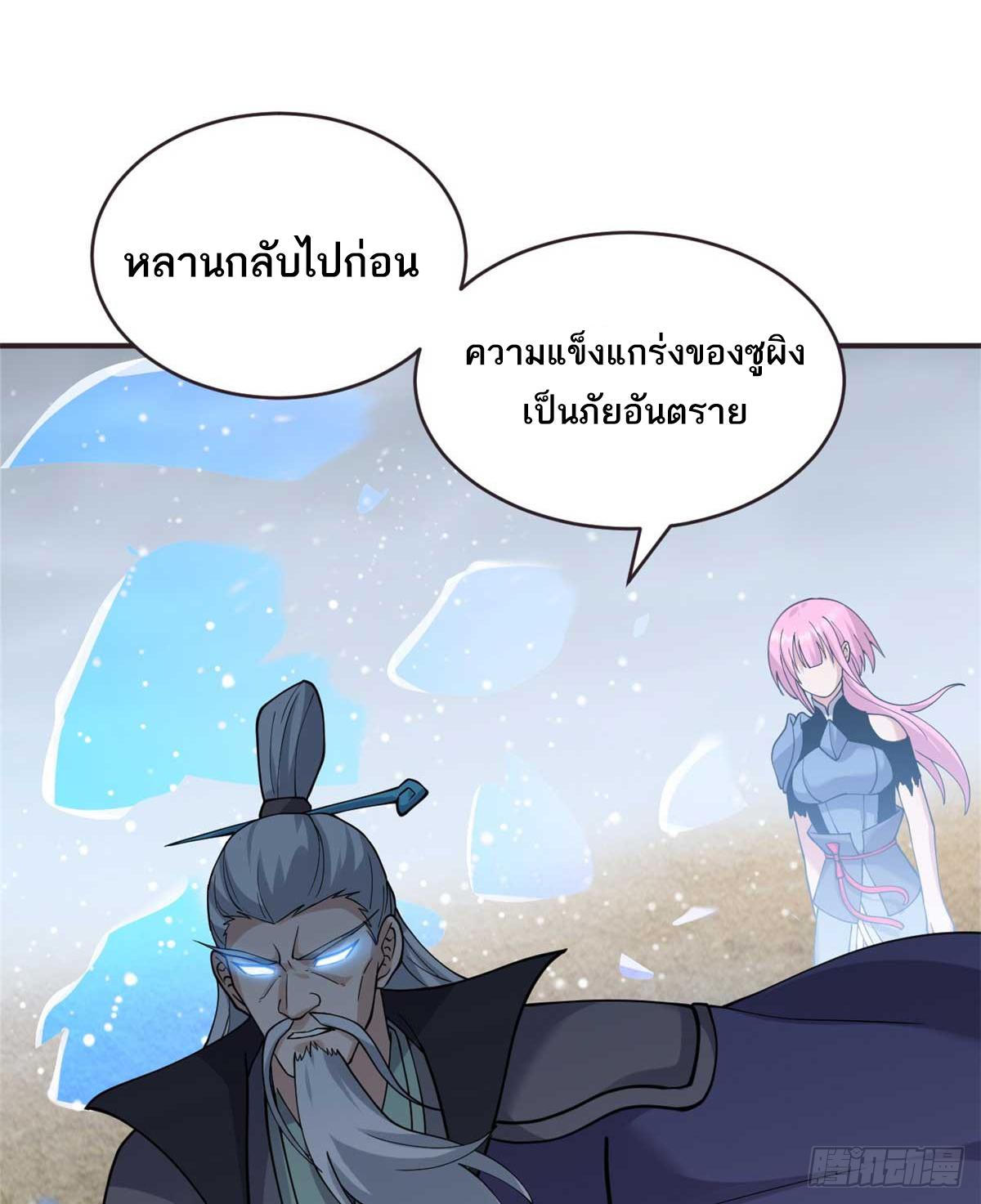 Astral Pet Store 113 13