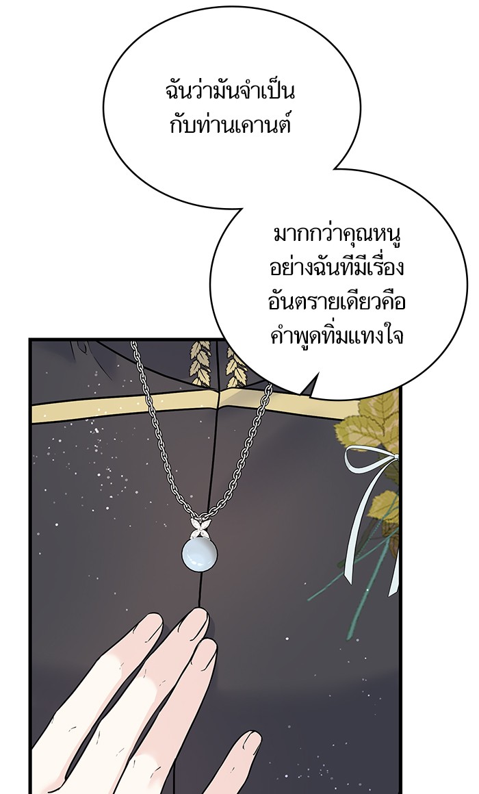 Crows Like Things That Sparkle 74 (44)