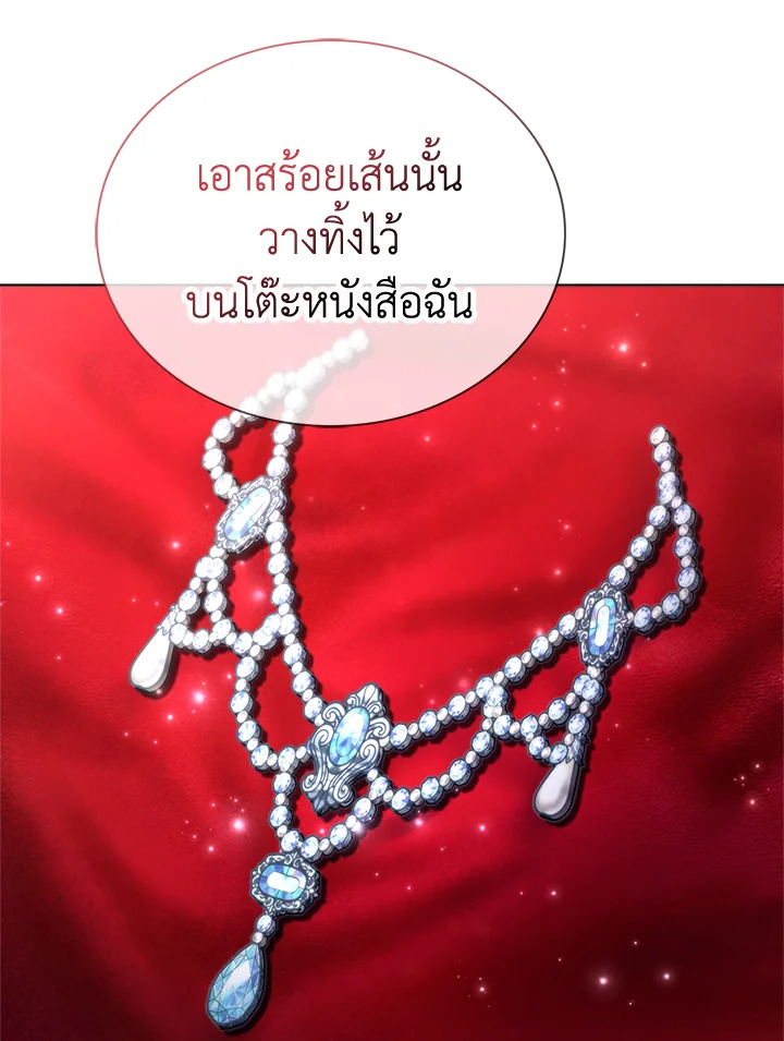 The East Wind of the Altas 8 033