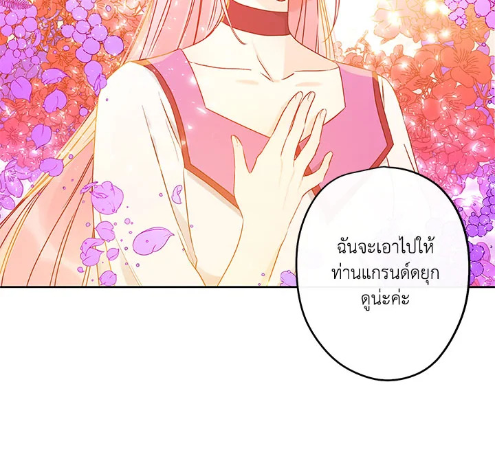 This Is an Obvious Fraudulent Marriage 38 022