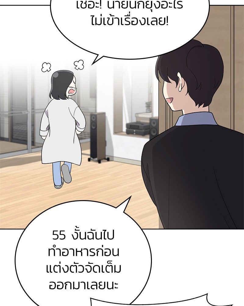 She's Hopeless 64 (123)