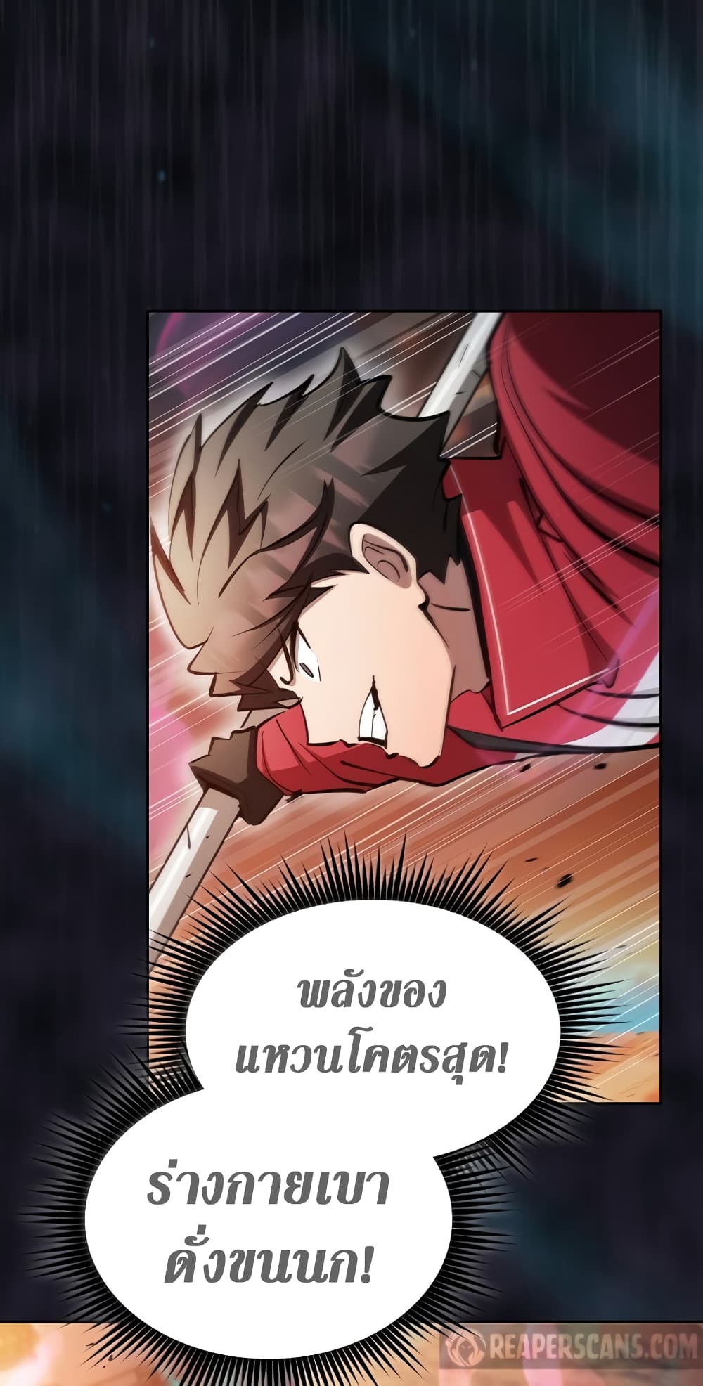 Is This Hunter for Real 45 03
