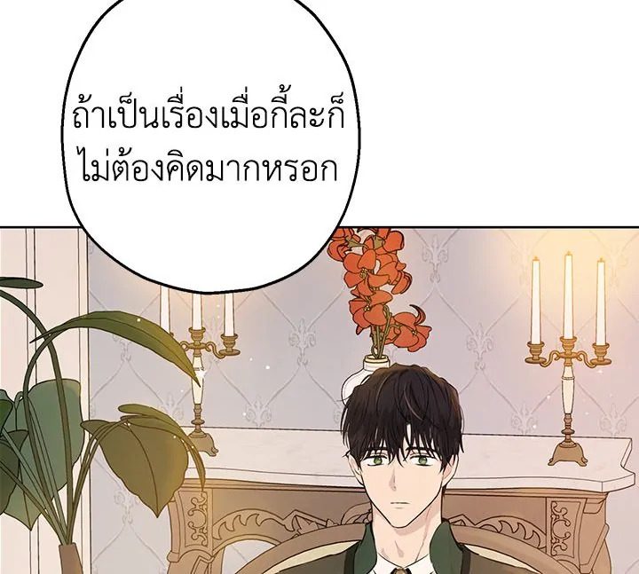 Actually I Was the Real One 9 044