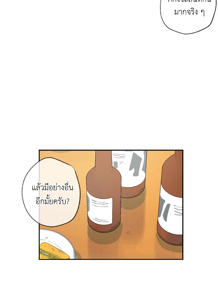 The Shape of Sympathy 12 82