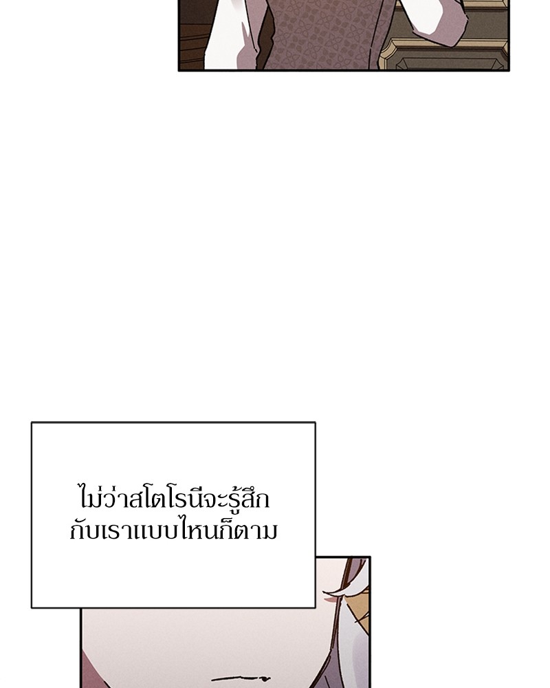 Dear Nemesis 5 (33)