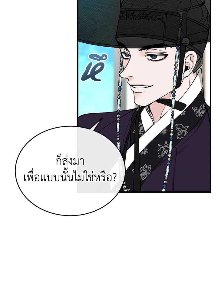 Fever 21 17