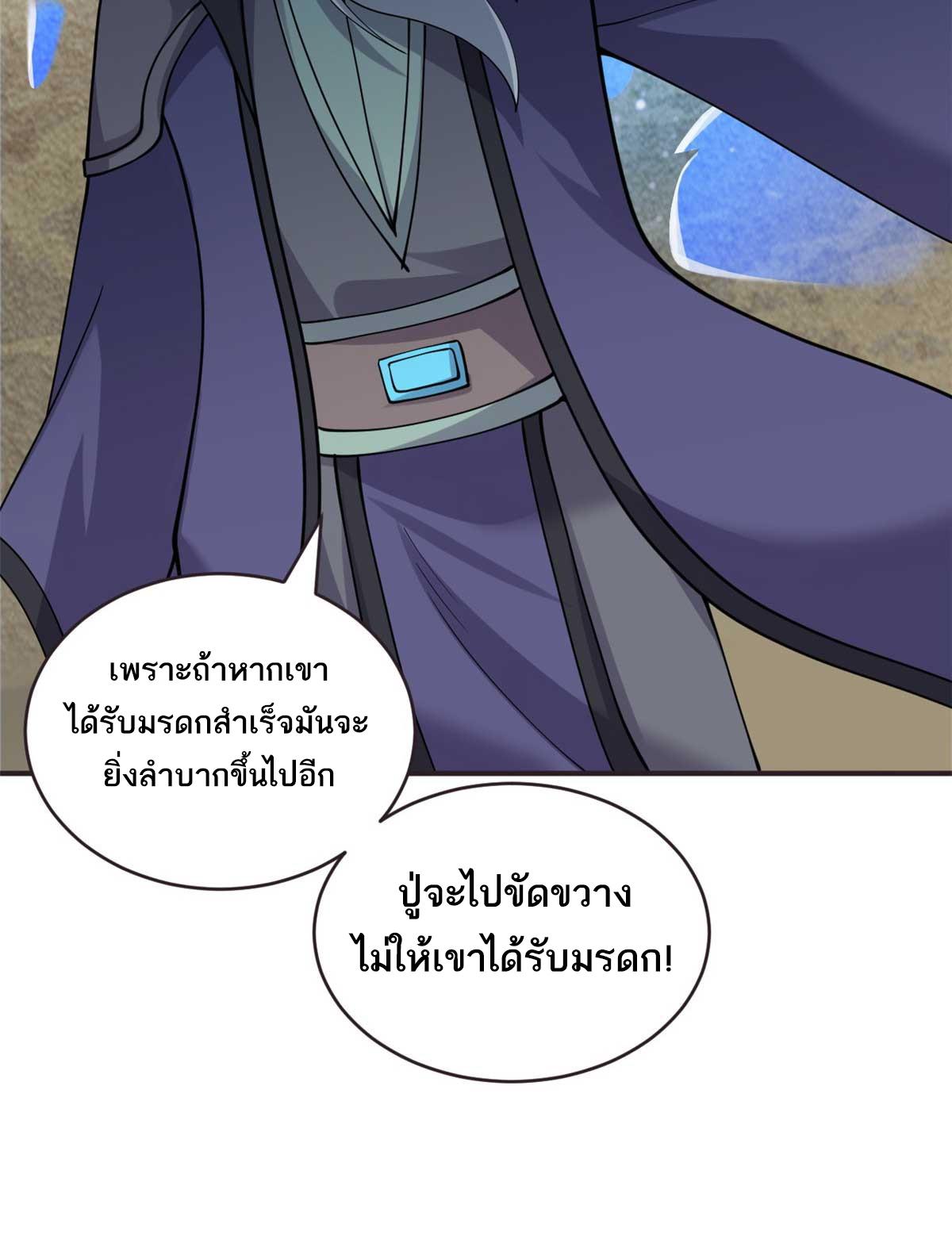 Astral Pet Store 113 14