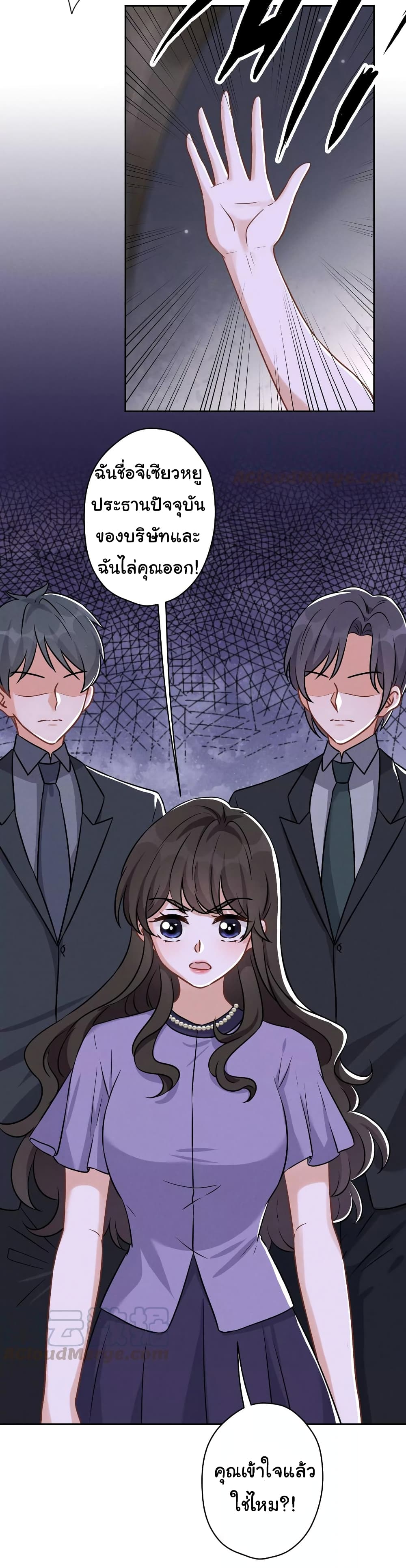 Lu Feng is the Best Son in law 143 (26)