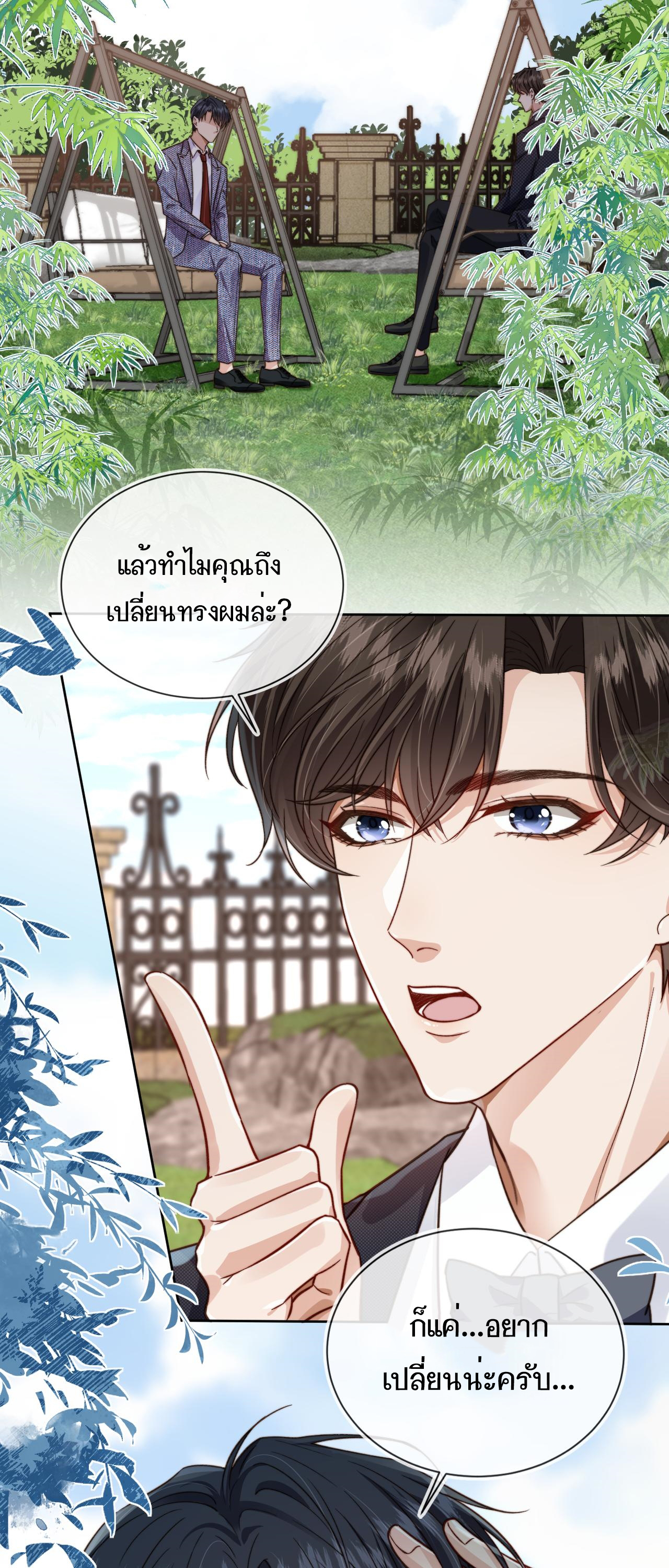 Wagged his tail 14 03