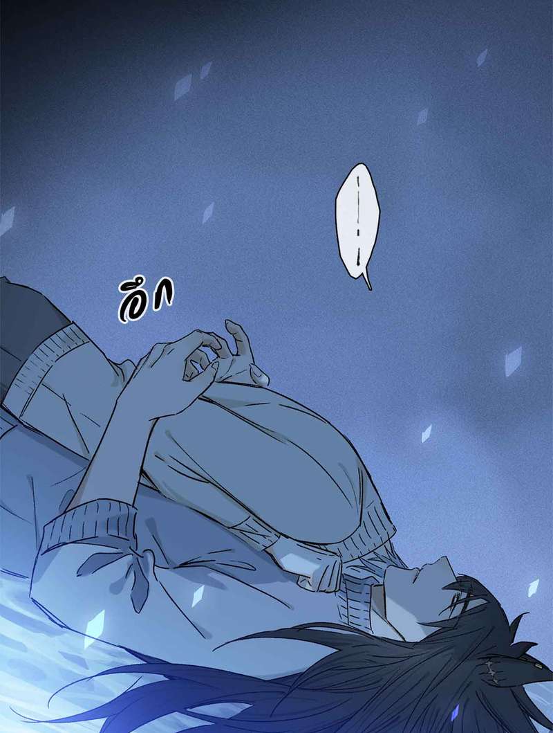 กฎรักแห่งออกัส74 03