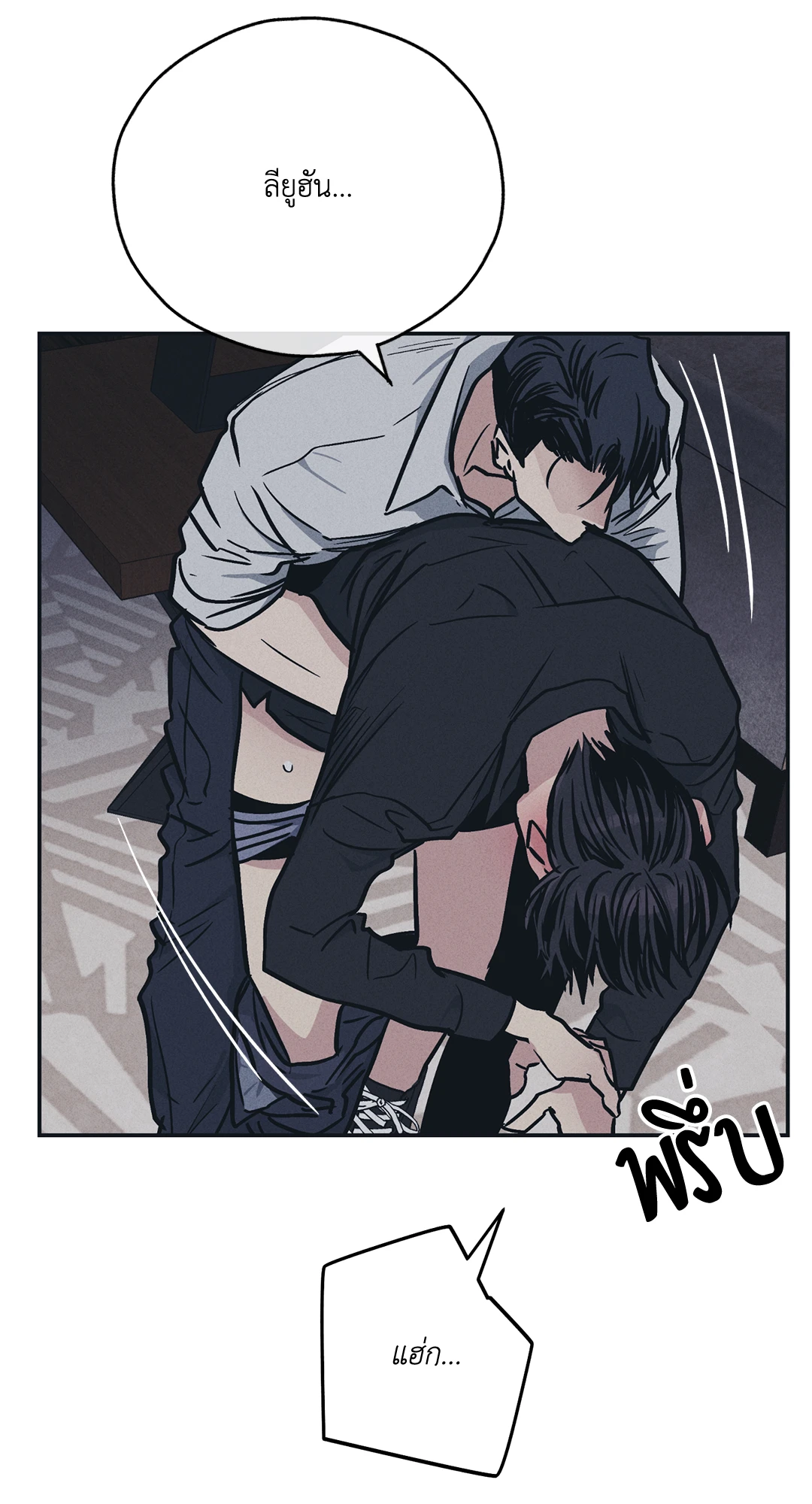 Payback 44 45