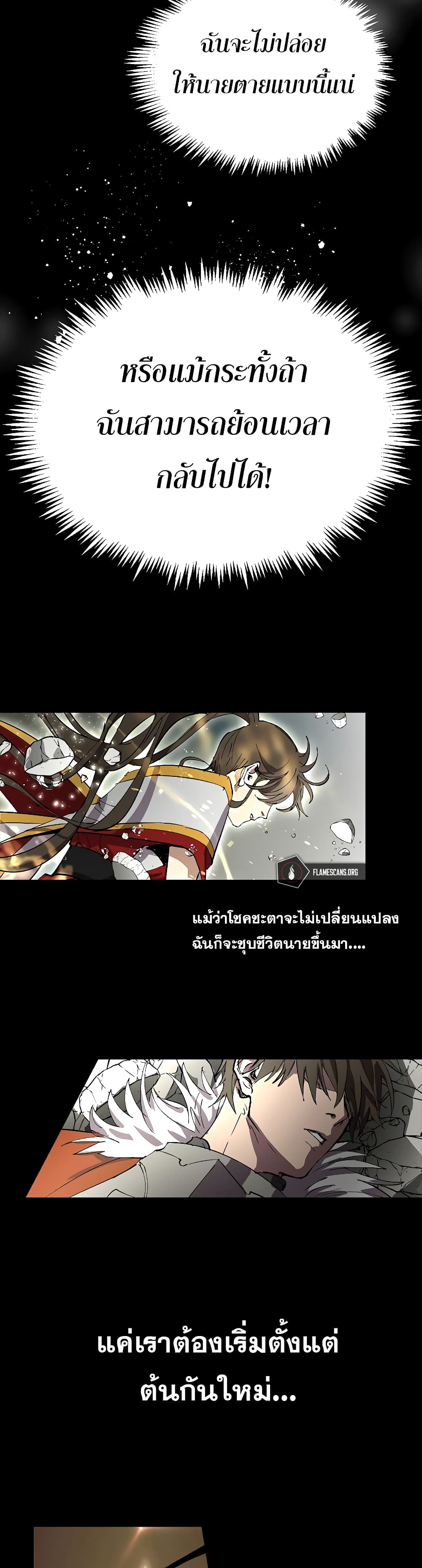 RE Life Player 0 16