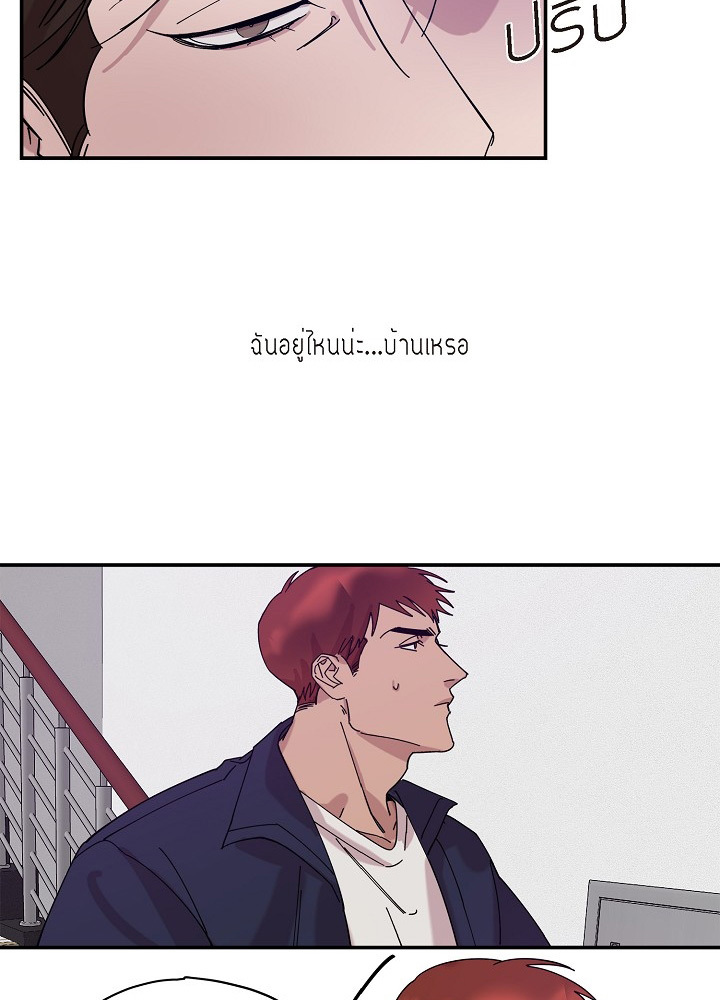 Lose your touch 2 07