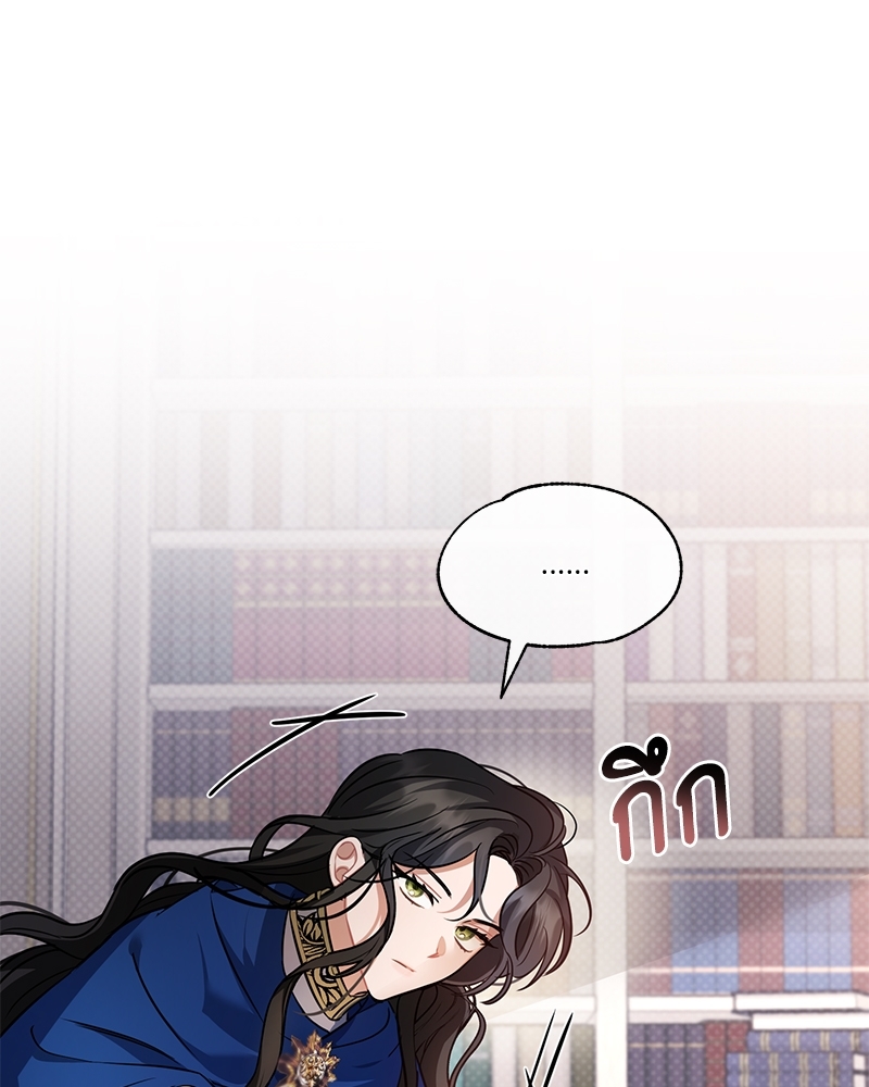 Shadowless Night ตอนที่ 10 057