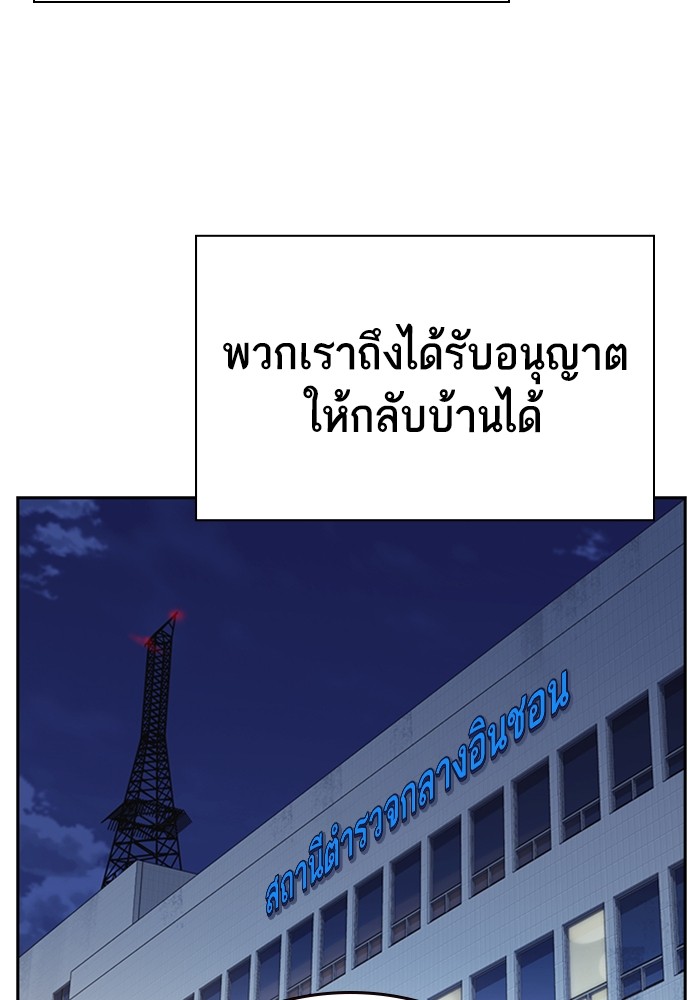 study group à¸•à¸­à¸™à¸—à¸µà¹ˆ 195 (121)